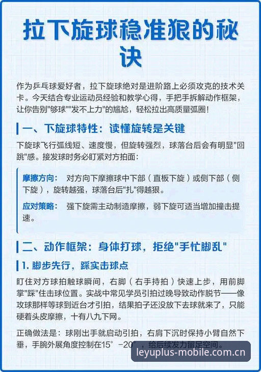 ly乐宇体育：赛前决策的另一种解法——leyu sport官网入口使用技巧深度分析