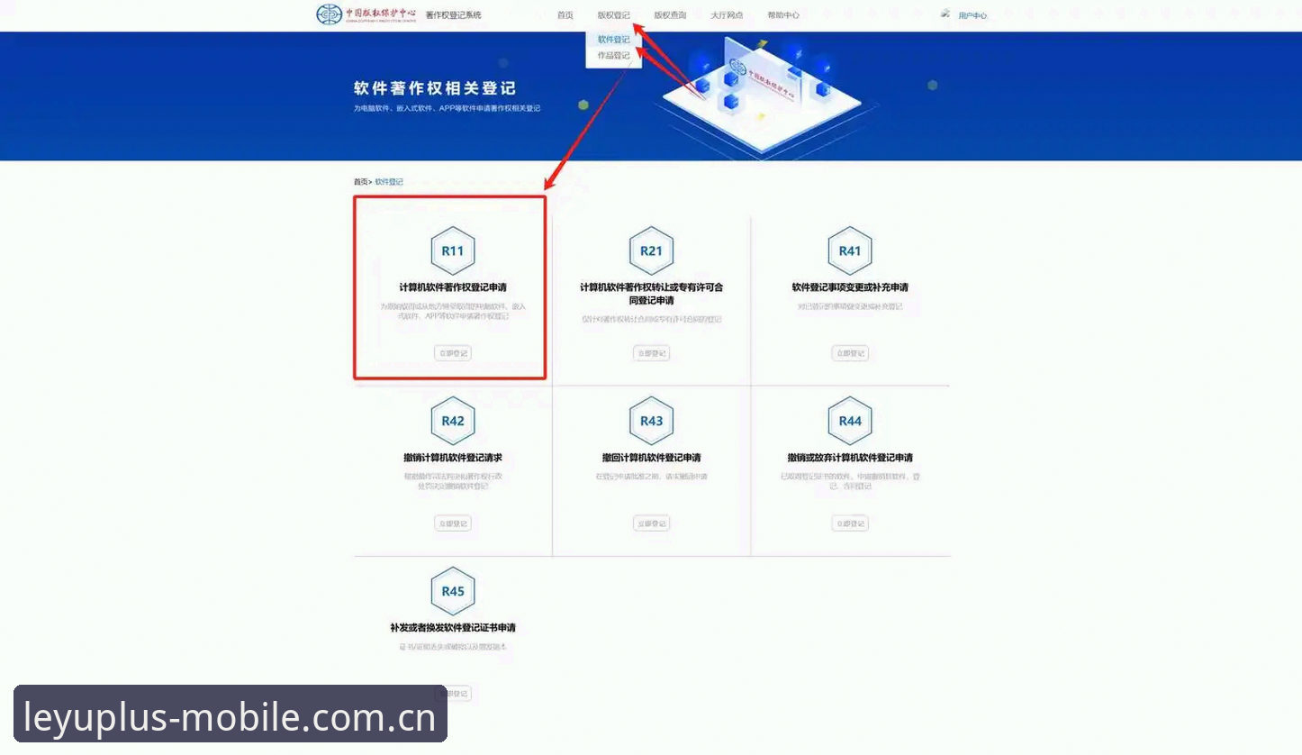 LEYU手机版登录中国最新版使用指南：从打开网页到看懂盘口，一篇讲透